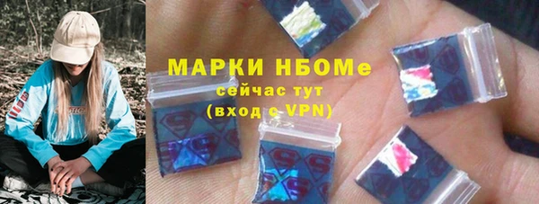 MDMA Алексин