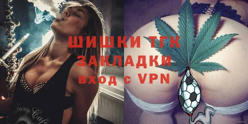 blacksprut ONION  Шумиха  Канабис тримм 